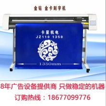 电脑标牌刻字机价格 电脑标牌刻字机公司 图片 视频