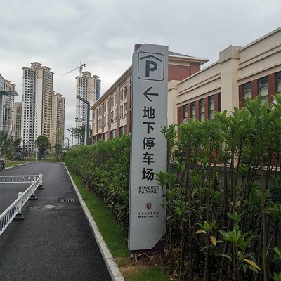 医院标识标牌定制 医院标识 医院楼层索引
