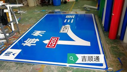 交通标志制作厂家反光膜要求规范