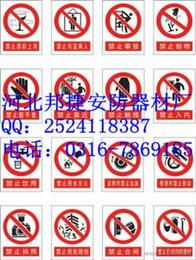 安全生产标志牌供应信息 安全生产标志牌批发 安全生产标志牌价格 找安全生产标志牌产品上
