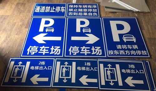 反光指示牌报价 厂家