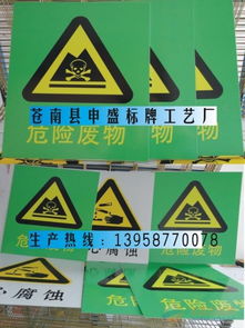 铝质彩色丝印标牌 铝质彩色丝印标牌 铝质彩色丝印标牌