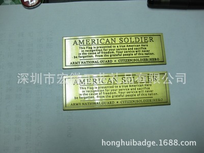 铭牌-机器铭牌:EE-13-05-004采购平台求购产品详情