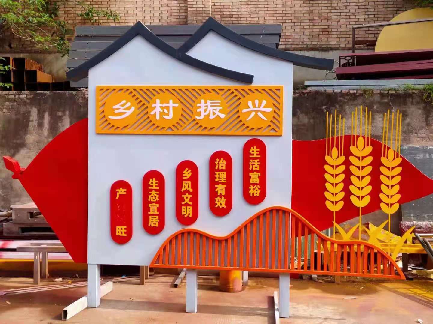乡村振兴战略实施中的标识标牌实景鉴赏