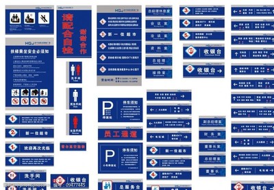 全套环境标语图片素材