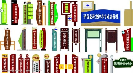 公司路牌图片素材