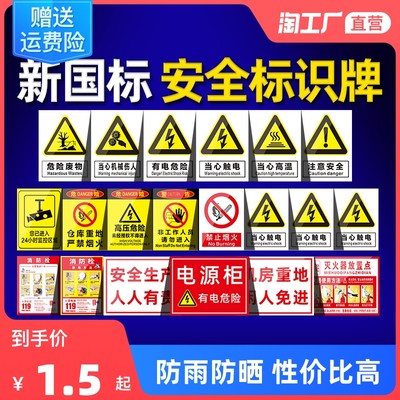 当前网购流行产品