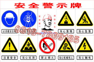 电光板标志牌,河北邦捷电力安防器材厂