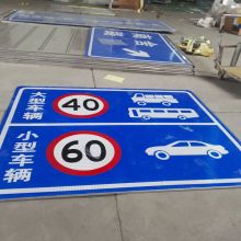  天和标牌工艺厂 主营 标牌 指示牌 商标 不