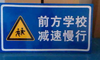 信阳交通 标牌 指示反光标牌价格