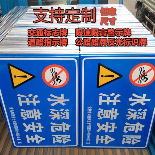 吐鲁番标识牌,吐鲁番交通标识牌,反光标志牌指示牌,路标找西安阳光标牌厂