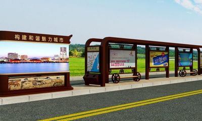 佳旭定制生产各种款式宣传栏 公交候车亭 垃圾分类亭标识标牌