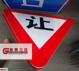 供应公路标志牌交通标志牌 工厂道路标志牌批发价格 厂家 图片