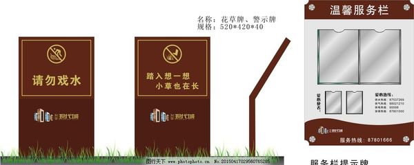 标识标牌图片,停车牌 户外导示牌 导向牌 科室牌 展示牌-