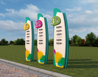 ss3d模型,ss3d模型_青模3d模型网