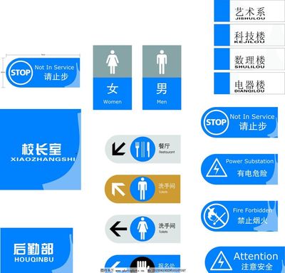 标识标牌图片,停车牌 户外导示牌 导向牌 科室牌 展示牌-