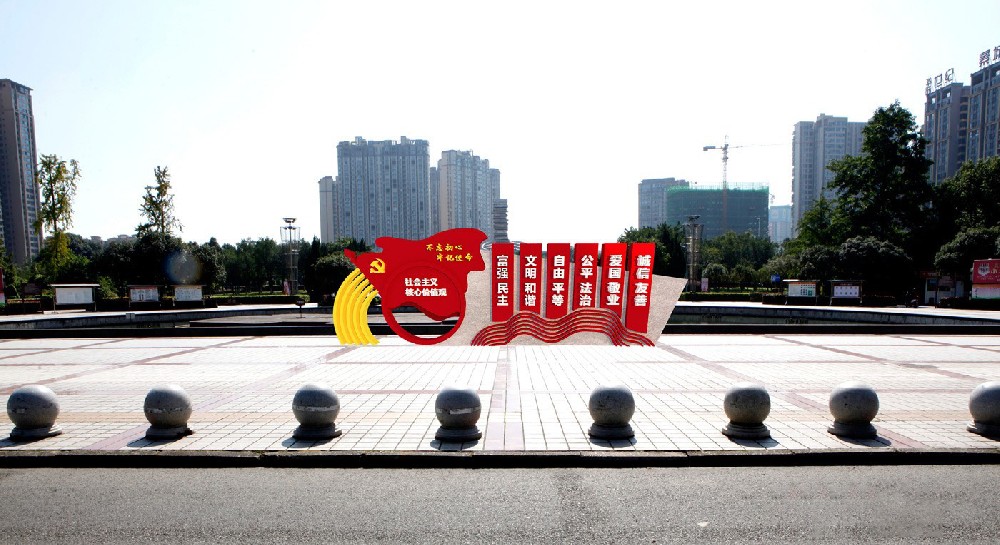 【标识标牌】【发光字】【宣传栏】【文化建设】【精神堡垒】.