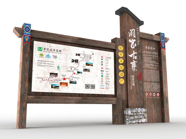 武汉旅游景区标识标牌导视系统_服务_景点_游客