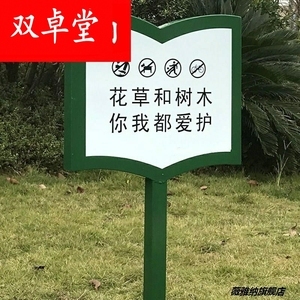 标识标牌草地