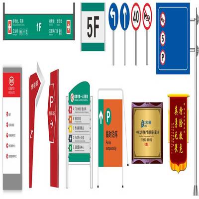 【耐磨损可定制标识标牌市场价格_户外可定制标识标牌_公园可定制标识标牌市场价格图片】耐磨损可定制标识标牌市场价格_户外可定制标识标牌_公园可定制标识标牌市场价格 - 北京多彩多艺图文制作中心