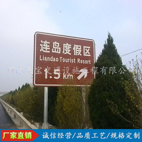 天宝交牌厂 朔州国道标志牌生产厂交通指示牌制作厂家