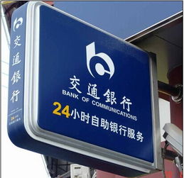重庆广告灯箱制作