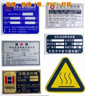 佳德通金属板喷印机 铁皮柜金属标识铭牌酒壶图案印花喷绘【图】- 勤加缘网