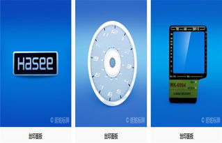 揭阳镜片批发 玻璃镜片批发 延铭标牌 推荐商家 高清图片 高清大图