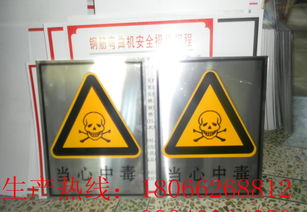 供应 标牌 铝标牌 标牌制作 一流品质 价格合理 发货及时价格 厂家 图片
