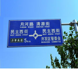 中心区标志标牌 中心区交通标志销售地址 嘉维供