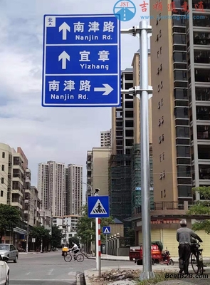 专业做交通安全标识、道路反光蓝牌公司