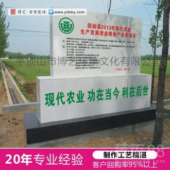 【水利工程标志牌图片水利标识标牌水利标识规格大小哪里做瓷砖标识牌】-