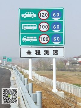 【湖南省标志牌销售道路指示标识牌交通标识牌厂家直销】- 