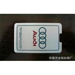 即墨市金铭标牌厂