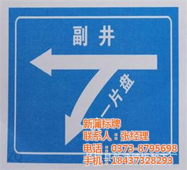 煤矿标牌供应 新蒲标牌 已认证 煤矿标牌