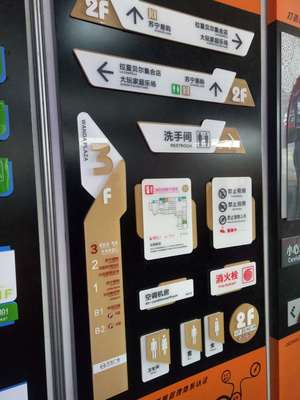 石家庄标识标牌定制生产