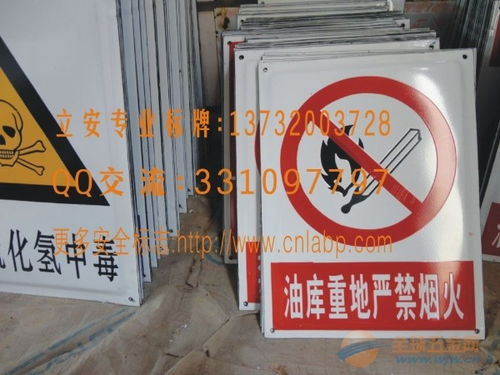 搪瓷标牌 搪瓷标识 当心触电 搪瓷安全标志 搪瓷电力标志 搪瓷警告标志