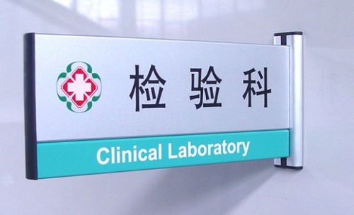 骊越标识 图 楼宇标识标牌 周口标识标牌