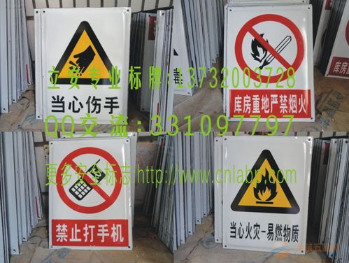 浙江搪瓷牌,温州搪瓷牌,优质搪瓷牌,批发搪瓷牌