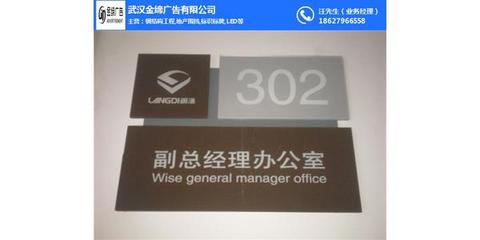 标识标牌公司