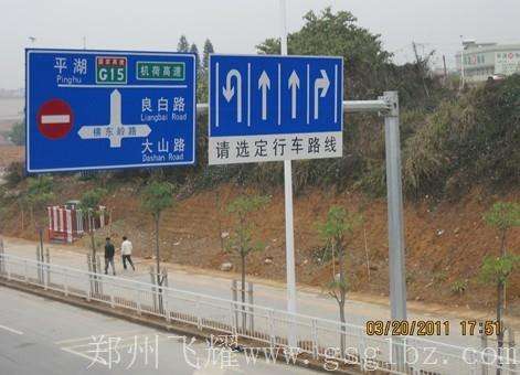 交通标志牌安全警示标志牌材质标识牌