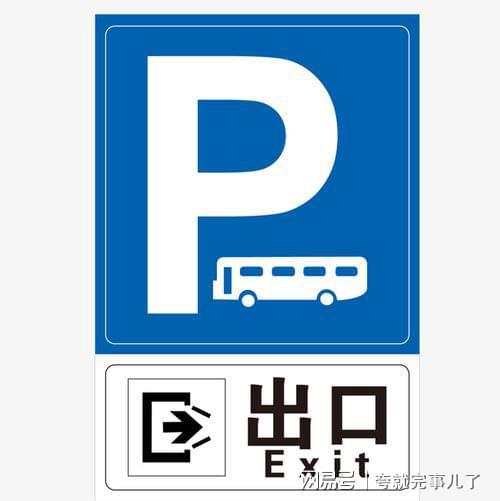 搞笑段子集锦三十七