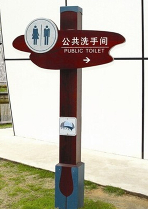 山西金意达标识制造