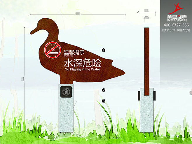 景区标识标牌