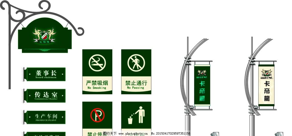 标识标牌图片,停车牌 户外导示牌 导向牌 科室牌 展示牌-
