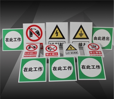 办公用品产品信息