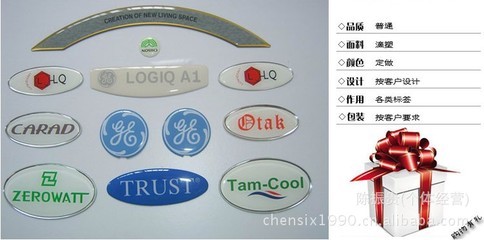 【厂家订做 软胶滴塑 滴塑 pvc标签标牌 pvc塑胶标签 塑胶标牌】价格,厂家,图片,滴胶滴塑产品,陈振贵(个体经营)-