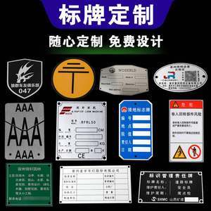【铁标图片】近期1800组铁标