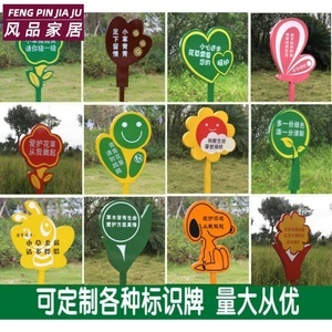 标识标牌草地
