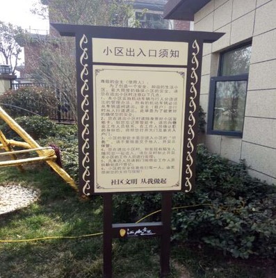 河南标识标牌